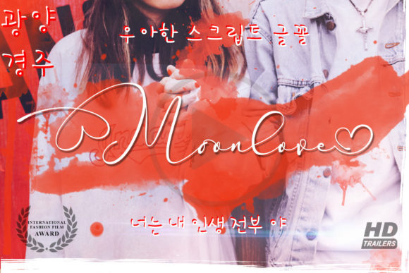 Parallove: A Script Font That Brings Modern Charm to Branding